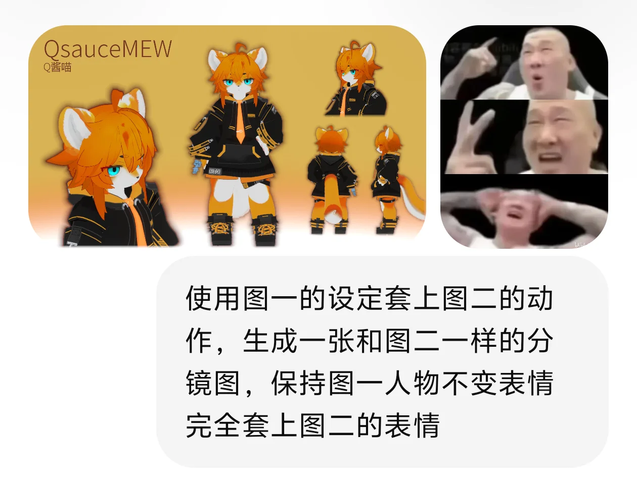 欣喜若狂呐！