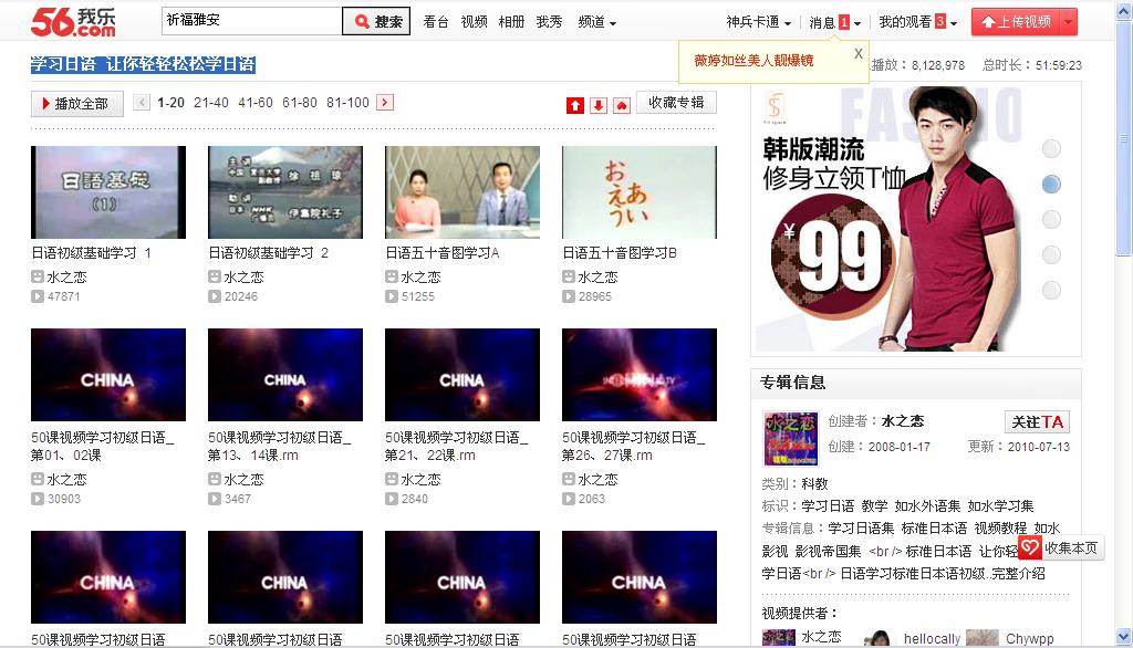 360截图20130424091513953.jpg