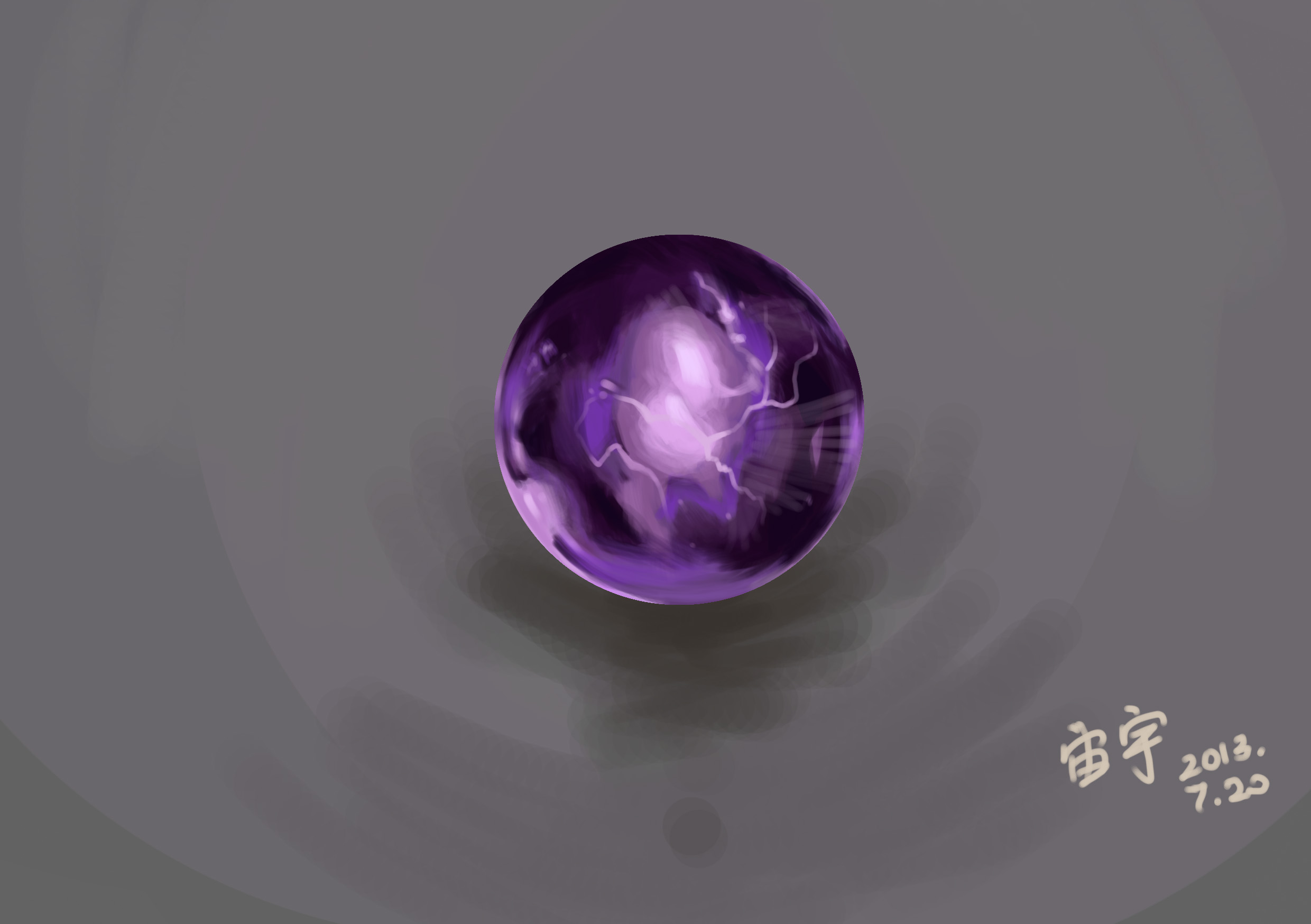 2013.7.20-紫水晶球-世纪漫游.jpg