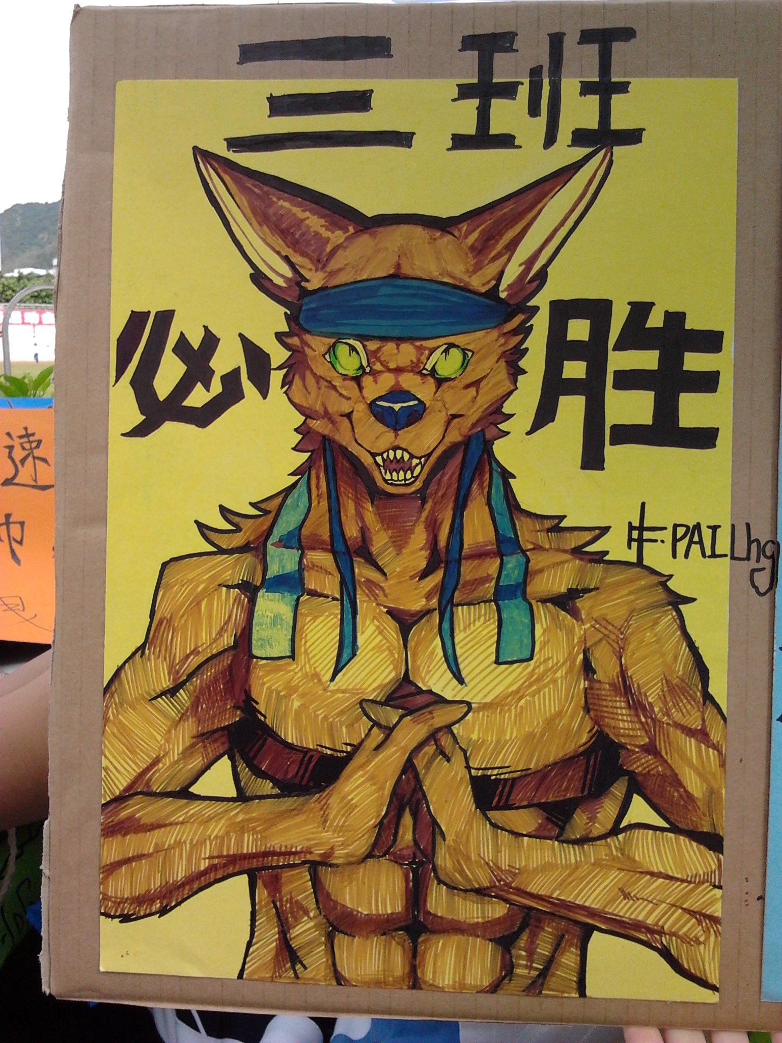 2013-09-25 09.04.47.jpg