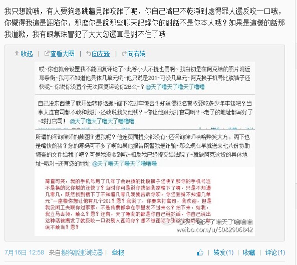 QQ图片20140717135049.jpg