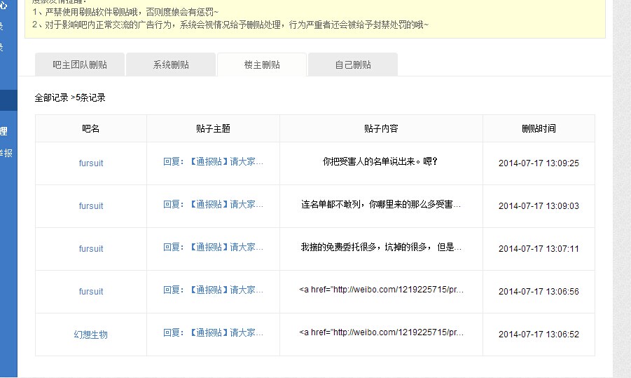QQ图片20140717135055.jpg